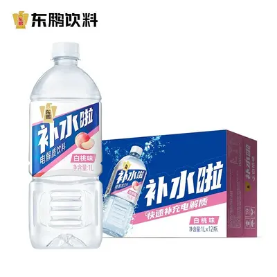 东鹏特饮补水啦555ml*24瓶装整箱电解质饮料柠檬味西柚味饮料批发 - 11