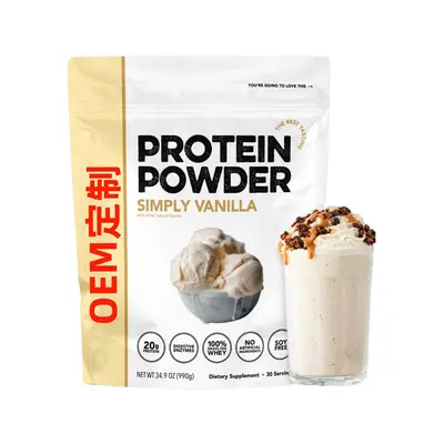跨境电商 Simply 香草乳清蛋白粉 厂家源头工厂 代加工