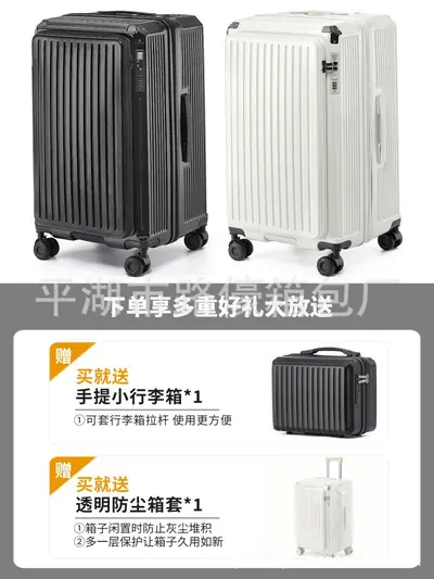 新款一九侧开行李箱女大容量出口旅行箱男拉杆皮箱子源头工厂批发