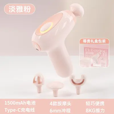 Mini Massage Gun with Variable Frequency for Muscle Relaxation - 7