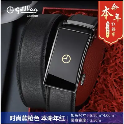 Jinlile men's leather belt automatic buckle cowhide versatile - 9