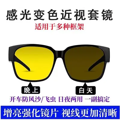 Anti-Glare Night Driving Glasses - 8