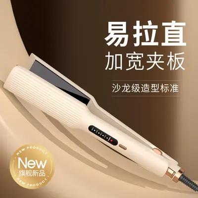 Cross-border manufacturer hair straightener curling iron 2-in-1 portable straightening clip wide plate hair straightener curling tool