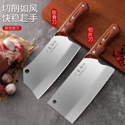 阳江正宗菜刀套装家用厨师专用锋利切菜刀刀具厨房砍骨刀正品锻打 - 8