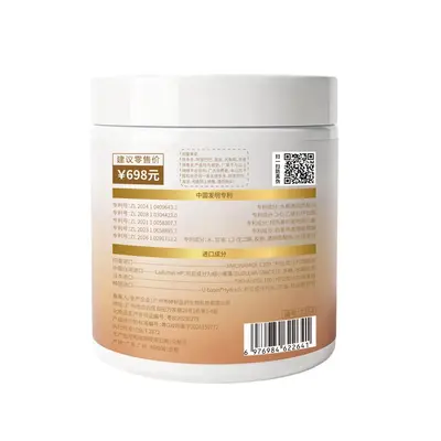 酷格蜂蜜原浆紧致提拉多效营养睡眠面膜保湿滋润涂抹补水免洗面膜