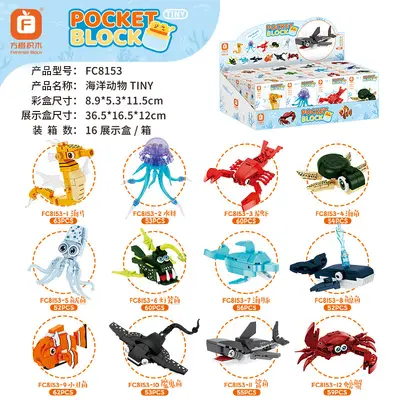 Quadratische orange Meerestier-Bausteine, Kinderpuzzle-Set