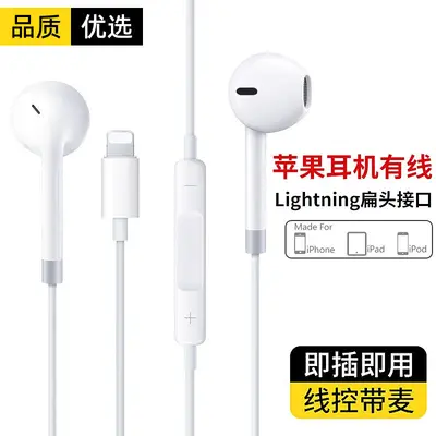 Kompatibel mit Huawei In-Ear-Kopfhörer kabelgebundene Kopfhörer Apple 15 Original mit Kabel spezialisierte Kopfhörer Type-C-Anschluss - 7