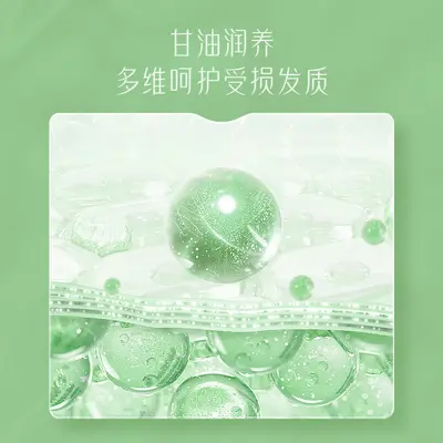 去屑洗发水持久留香水沐浴露洗头膏护发素一件起批植萃