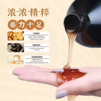 Nanjing Tongrentang Black Ganoderma and Polygonum Shampoo