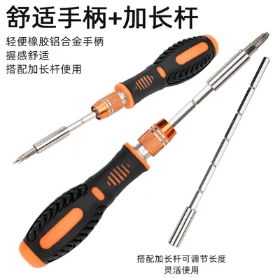49-in-1 precision screwdriver set for phones, computers, watches