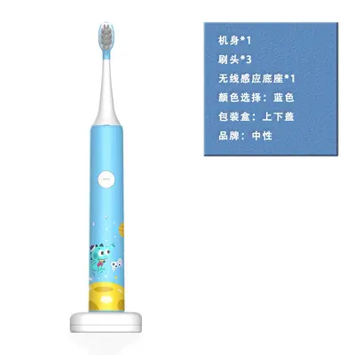 儿童电动牙刷电动牙刷批发厂家成人款磁悬浮電動无线工厂超声波 - 7