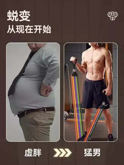 Direnç halatı erkek fitness elastik bant, ev tipi sırt ve göğüs antrenmanı - 6