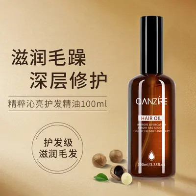 Масло для ухода за волосами Qianzi Essence, разглаживающее пушащиеся и поврежденные волосы, несмываемое масло для кончиков волос, марокканское масло для ухода за волосами, эфирное масло для волос