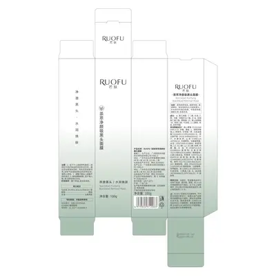 Tea Extract Blackhead Remover Mask Pore-Tightening Peel-Off Nose Strips - 5