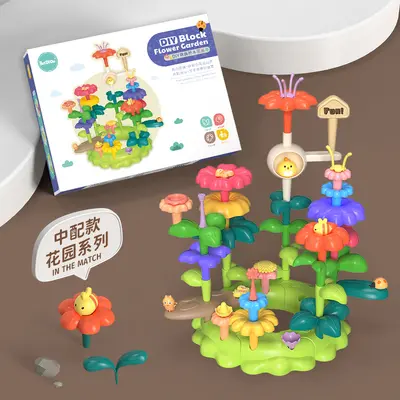 Kinder-DIY-Großbausteine-Blumengarten, pädagogisches Lernspielzeug - 7