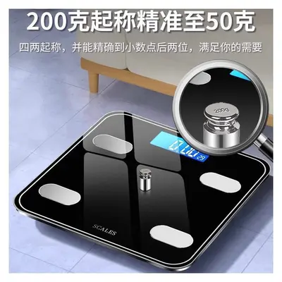Rechargeable Household Body Fat Scale, Smart Precise Personal Scale
