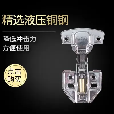 Stainless Steel Silent Hydraulic Soft-Close Hinge for Cabinet Doors - 3