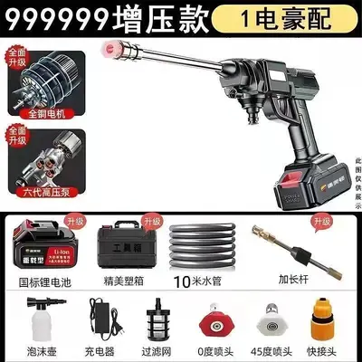 无线洗车机洗车高压水枪锂电池增压强力便携式洗车神器家用