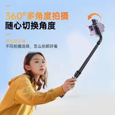 R1 Selfie-Stick Handy-Multifunktions-Stativhalterung Bluetooth-Fernbedienung ausziehbar einteilig Live-Stream-Stativ Mini Wunderwerkzeug tragbar