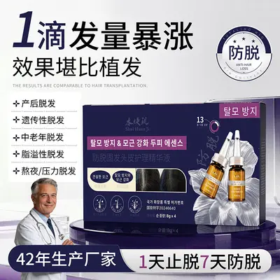 Saç Dökülmesine Karşı Serum, Biota Yaprağı Bitkisel Saç Derisi Besleyici Solüsyon - 7