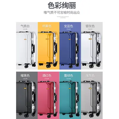 High-end luggage, rechargeable, anti-drop, durable password box, large capacity universal wheeled trolley bag, men and women's suitcase