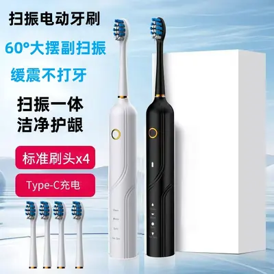 Sonic Vibrating Electric Toothbrush, Deep Cleaning and Gum Care, Adult Couple Model - 2
