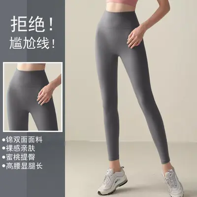 Hohe Shapewear-Leggings, Po-Lift und Bauchkontrolle, Pilates-Yoga