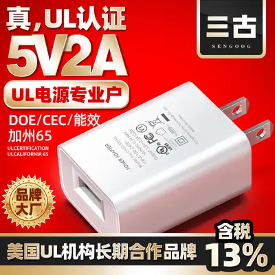 5v2a Amerikan standart şarj cihazı UL sertifikalı Amerikan Amerikan standart USB şarj başlığı yüksek kaliteli küçük ev aletleri evrensel şarj cihazı