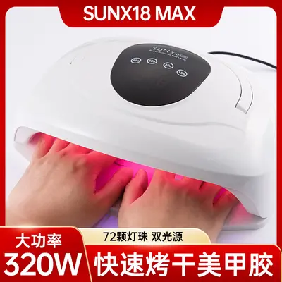 Red Light SUNX18 Dual Hand Nail Machine Phototherapy Lamp 320W High Power Fast Drying Gel Adhesive Nail Curing Lamp