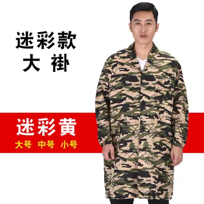 Long Sleeve Blue Work Smock, Dustproof, Dirt-Resistant, Custom Print Ready - 12