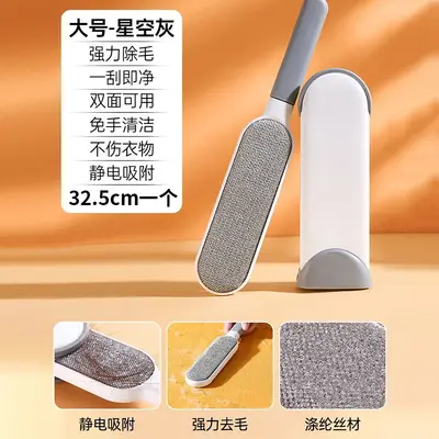 Double-sided large lint remover with anti-static brush - 12