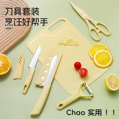 Stainless Steel Kitchen Knife Set with Cutting Board and Paring Knife