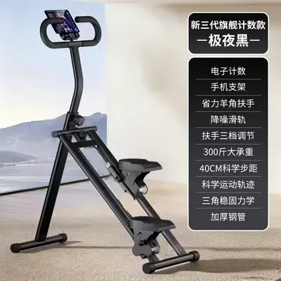 代发爬楼机健身家用多功能踏步楼梯爬坡机减肥运动器材原地跑步机 - 8