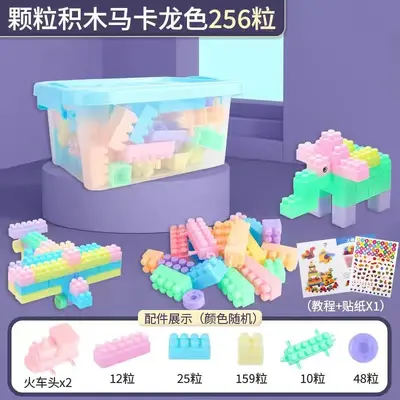 Large Particle Plastic Building Blocks, Loose Bulk Children's Toy - 13