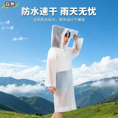 成人非一次性eva雨衣加大帽檐户外旅行加厚连体便捷式雨披防暴雨 - 13