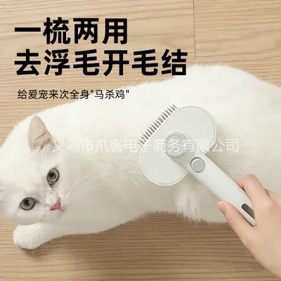 Cat comb 2-in-1 with pin and slicker brush