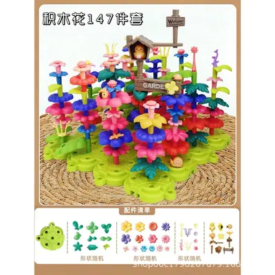 Flower Building Block Set, DIY Garden Toy for Girls - 13