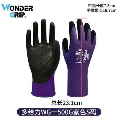 Anti-Slip, Puncture and Cut-Resistant Gardening Work Gloves