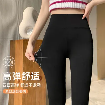 High Waist Black Yoga Flare Shark Pants for Women - 3