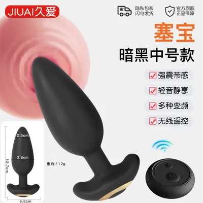 Silikon-Analplug mit Schwanz und Perlen, Erwachsenenspielzeug - 11