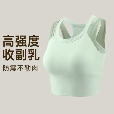 Plus Size Women's Sports Bra and Yoga Set, High Impact - 7