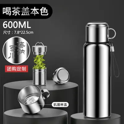 All-Steel Insulated Tea Infuser Mug with Handle, Large Capacity - 10