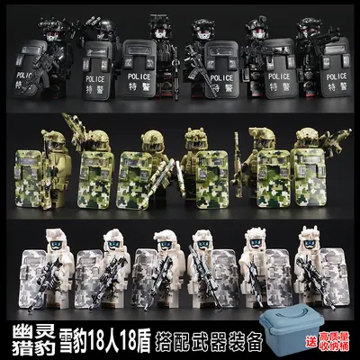 Mit LEGO kompatible Spezialkräfte-Militär-Bausteine mit Minifiguren - 11