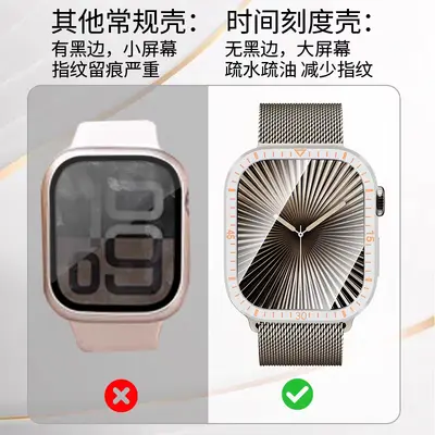 Защитный чехол для Apple Watch S10/S11/42/46, защитная крышка для Apple Watch, цельный чехол и защитная пленка для экрана, совместим с iWatch S10/S11/42/46 и Apple Watch 7