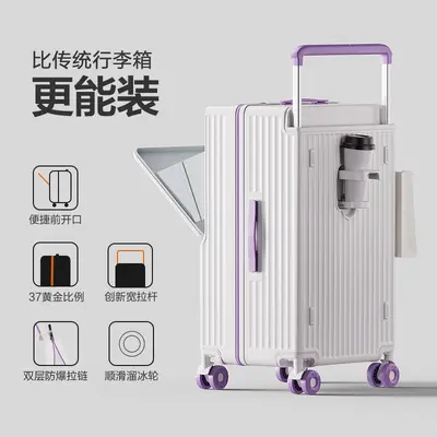 Wide Trolley Carry-On Suitcase, Front-Opening, Combination Lock - 7