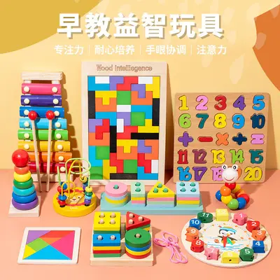 Ahşap Boncuklu Ksilofon Seti, Bebek ve Küçük Çocuk Müzik Oyuncağı - 2