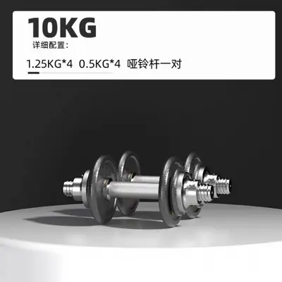 Pure iron paint dumbbell male and female fitness equipment adjustable barbell 100 KG heavy weight solid dumbbell - 7