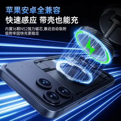 New Magnetic Car Mount Universal Dashboard Navigation Vacuum Suction Wireless Charging Phone Holder - 4