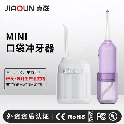 Mini Portable Electric Water Flosser, Telescopic Tartar Remover, Purple - 1