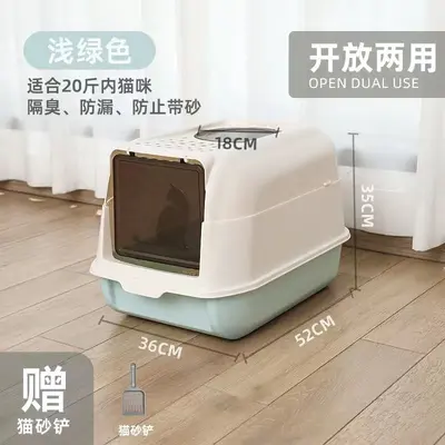 Covered Cat Litter Box, Extra Large, Odor-Proof, Splash-Proof, Foldable - 9